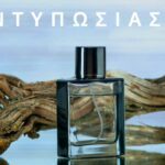 Η Αισθησιακή Υπογραφή Του Στιλ