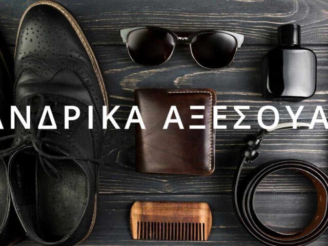 Οι Κορυφαίοι Σύμμαχοι του Άνδρα