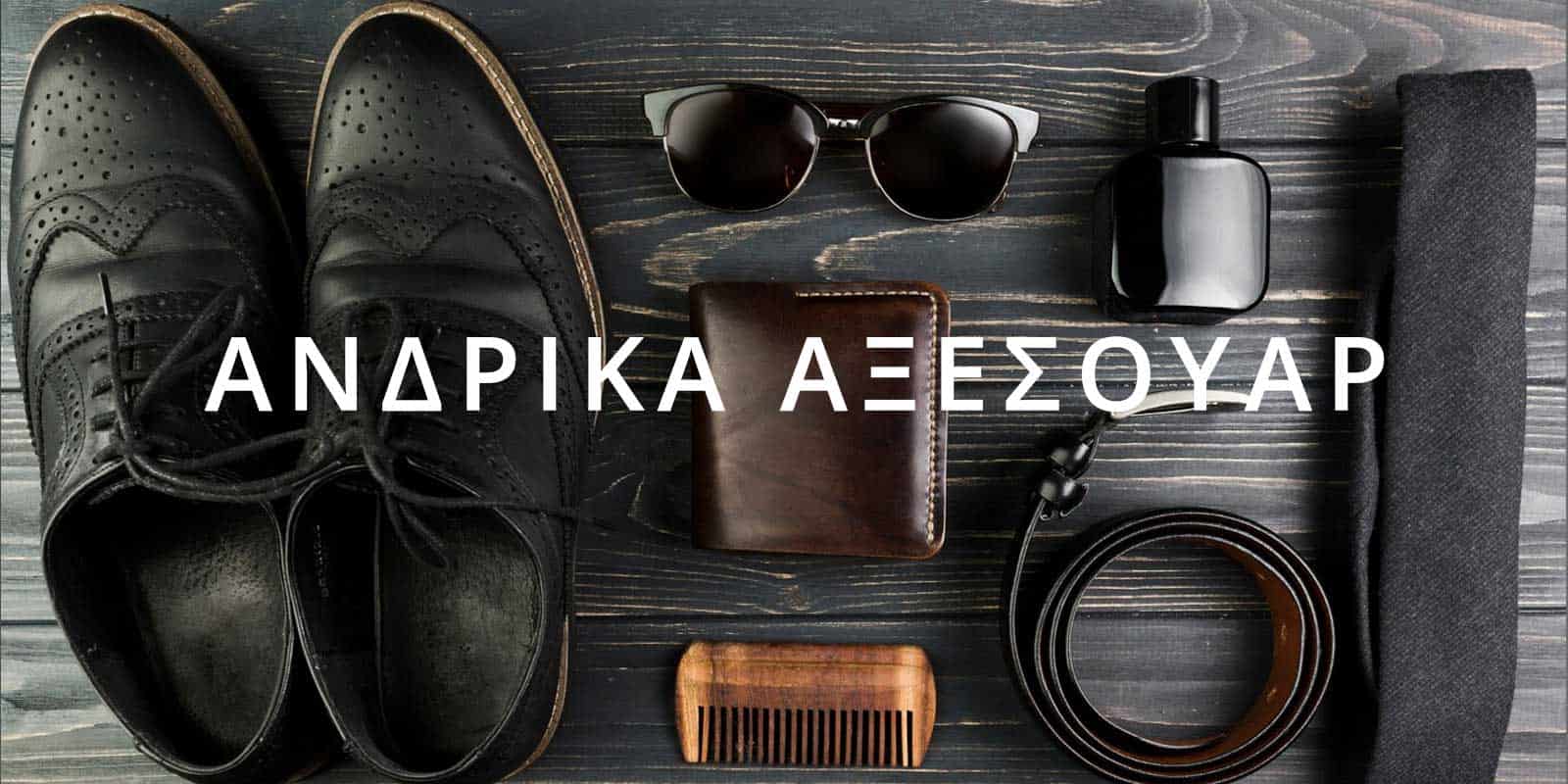 Οι Κορυφαίοι Σύμμαχοι του Άνδρα