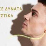 Γερό δέρμα με απλές ασκήσεις