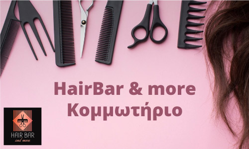 HairBar & more | Κομμωτήριο