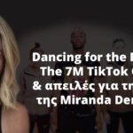 Η ιστορία πίσω από Dancing for the "Devil: The 7M TikTok Cult"