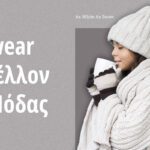 Το Knitwear Επαναπροσδιορίζεται