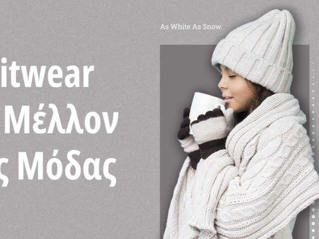 Το Knitwear Επαναπροσδιορίζεται